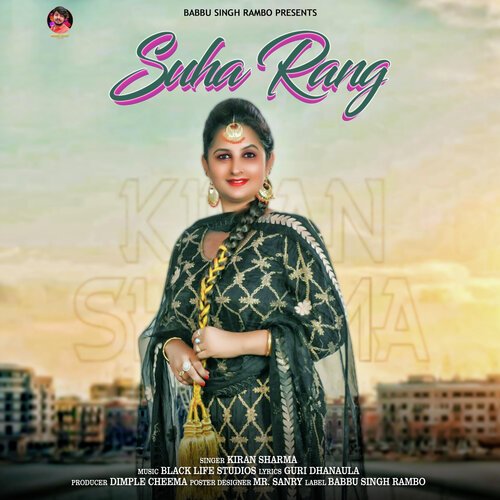 Suha Rang