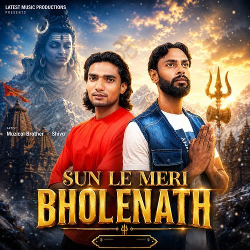 Sun Le Meri Bholenath