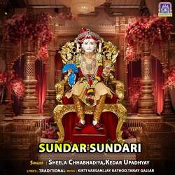 Sundar Sundari-F18IZj0ARgs