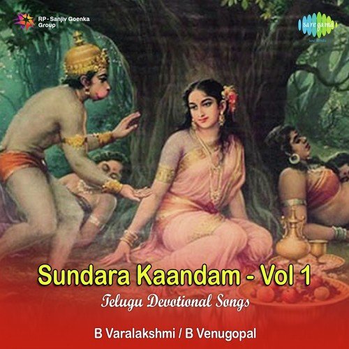 Sundara Kaandam Vol. 1