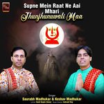 Supne Mein Raat Ne Aai Mhari Jhunjhunuwali Maa Rani Sati Dadi Bhajan (Dadi Bhajan)