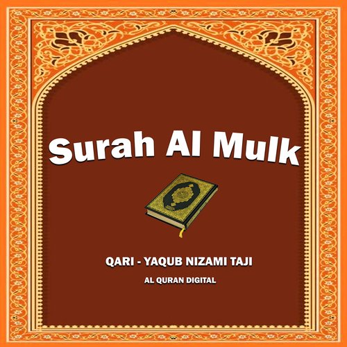 Surah Al Mulk_poster_image