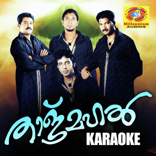Kasavin Cheruthattom (Karaoke Version)