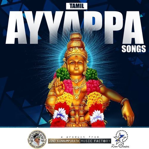 Tamil Ayyappa Songs