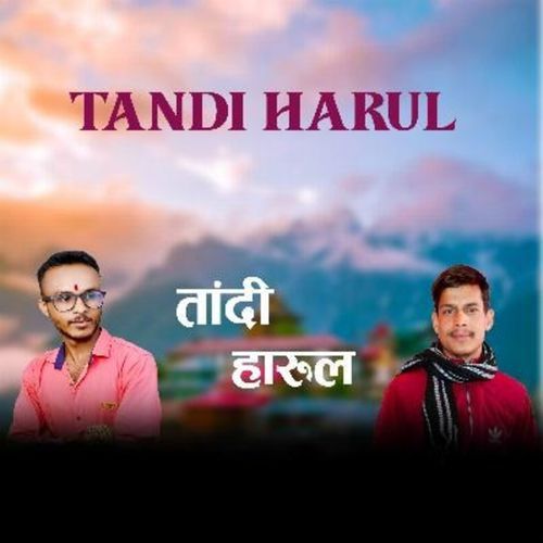 Tandi Harul