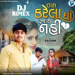 Tara Karela Gha Rujashe Nahi Dj Rimex-HxhTfBljdHI