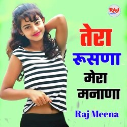 Tera Rusna Mera Manana (Haryanvi)-Bl8MX0dZB2Q