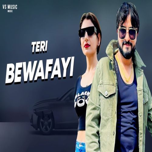 Teri Bewafayi