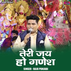 Teri jai ho ganesh (Hindi)-HiY-STkdQHc