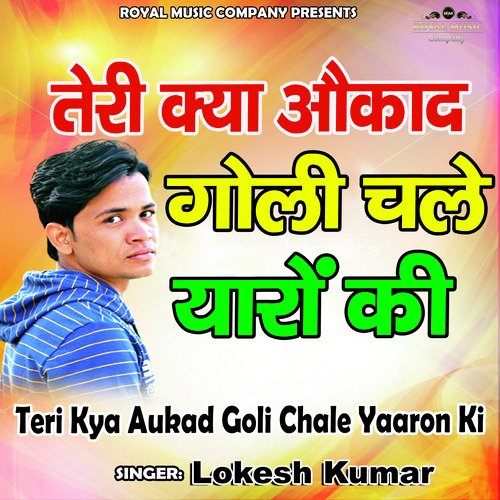 Teri Kya Aukad Goli Chale Yaaron Ki