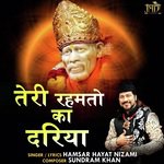 Teri Rehmato Ka Dariya