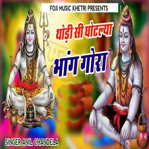 Thodi Si Ghotlya Bhang Gora