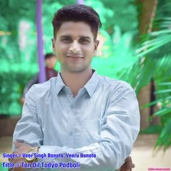 Ton Dil Todyo Padbali