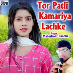 Tor Patli Kamariya Lachke-SCwKdCJvDlI