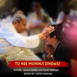 Tu Hee Muhinji Zindagi-GDcCHEJxZUQ