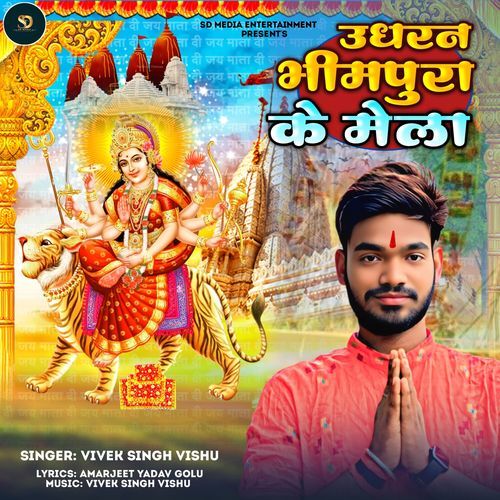 Udharan Bhimpura Ke Mela