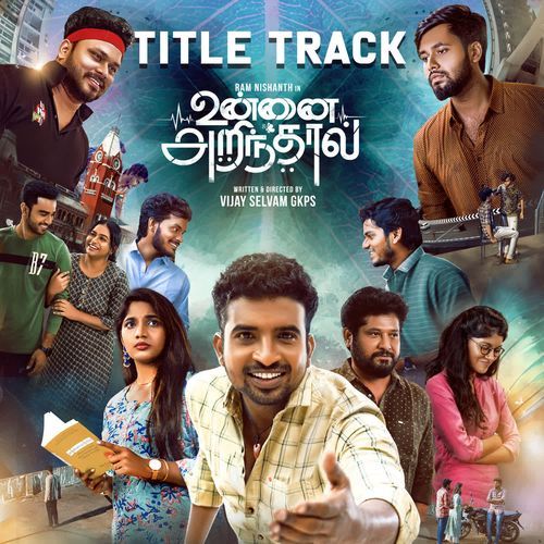 Unnai Arinthaal - Title Song