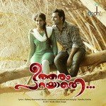 Saayaahna Raagam Maayunnu