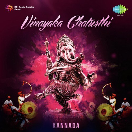 Vinayaka Chaturthi - Kannada