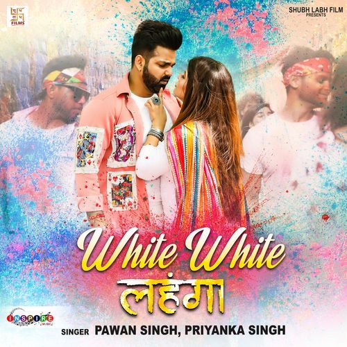 White White Lahanga (Studio)