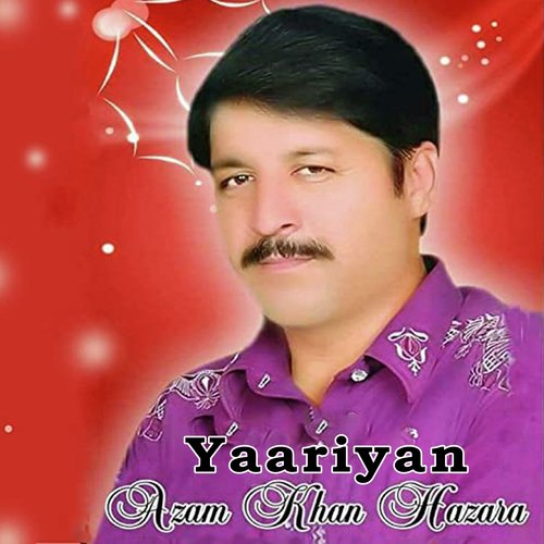 Yaadan Reh Gaiyyan
