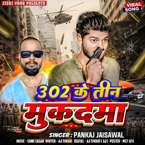 302 Ke Teen Mukadma