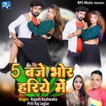 5 Baje Bhor Hariye Me
