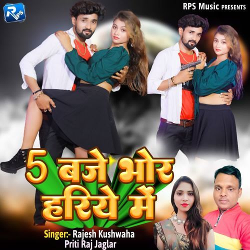 5 Baje Bhor Hariye Me