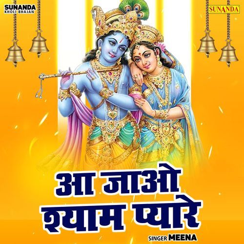 Aa Jao Shyam Pyare