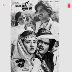 Samjun Sangu Tula