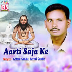 Aarti Saja Ke-QCEtdRZ6Vmk