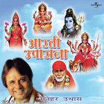 Om Jaiya Lakshmi Mata (Album Version)