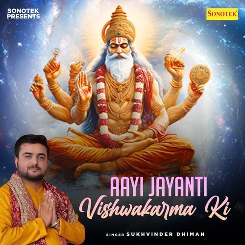 Aayi Jayanti Vishwakarma Ki