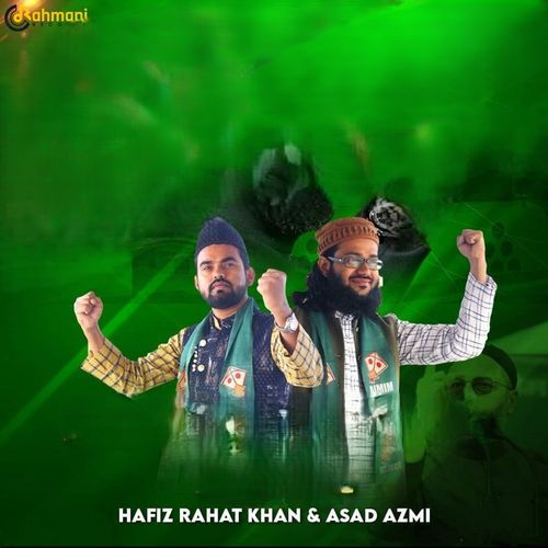 Ab Jalwa Rahega