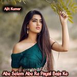 Abe Selem Abe Re Payal Baja Ke
