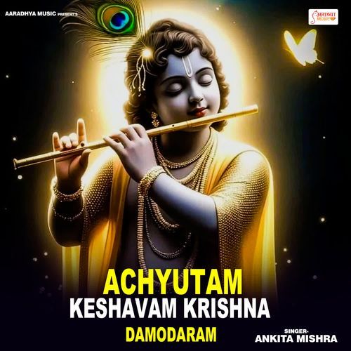 Achyutam Keshavam Krishna Damodaram