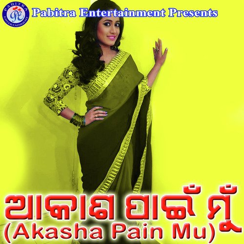 Akasha Pain Mu