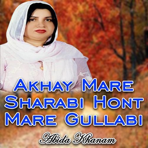 Akhay Mare Sharabi Hont Mare Gullabi