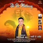 Ali De Malang