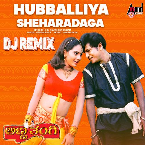 Hubaliya Sheharadaga DJ Remix