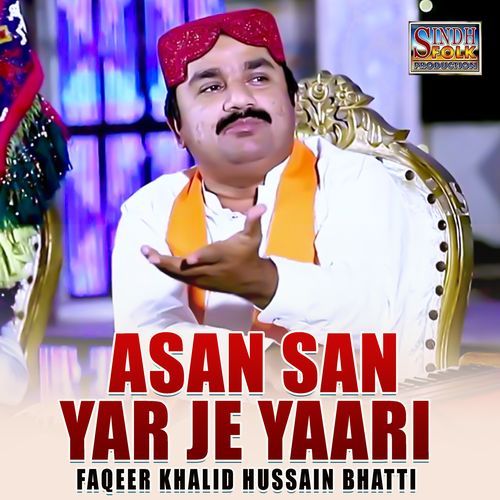 Asan San Yar Je Yaari