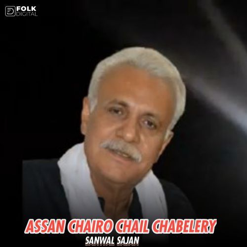 Assan Chairo Chail