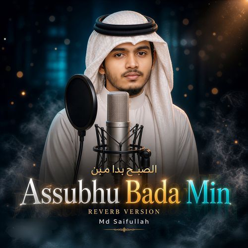 Assubhu Bada Min (Reverb)