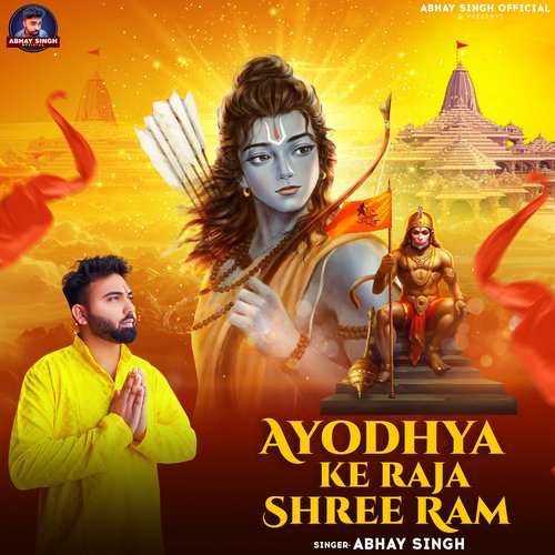Ayodhya Ke Raja Shree Ram