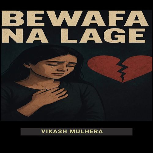 BEWAFA NA LAGE