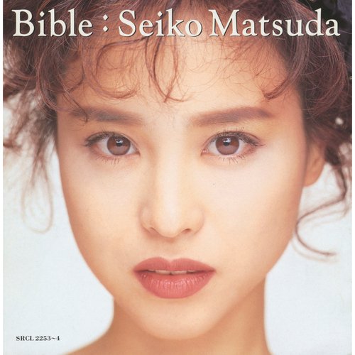 Ruriiro No Chikyuu Lyrics BIBLE Only on JioSaavn