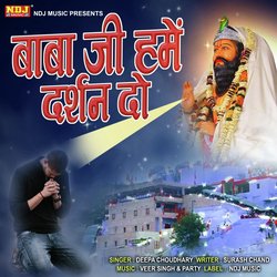 Baba Ji hame Darshan Do-Hic5W1lXZUs