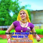 Babaji Ban Jaungi Roto Chod Degi To