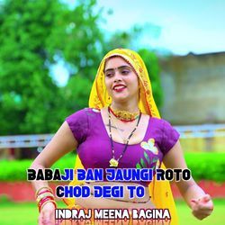 Babaji Ban Jaungi Roto Chod Degi To