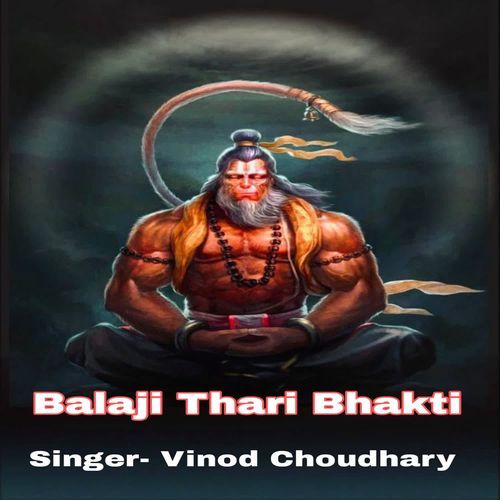 Balaji Thari Bhakti